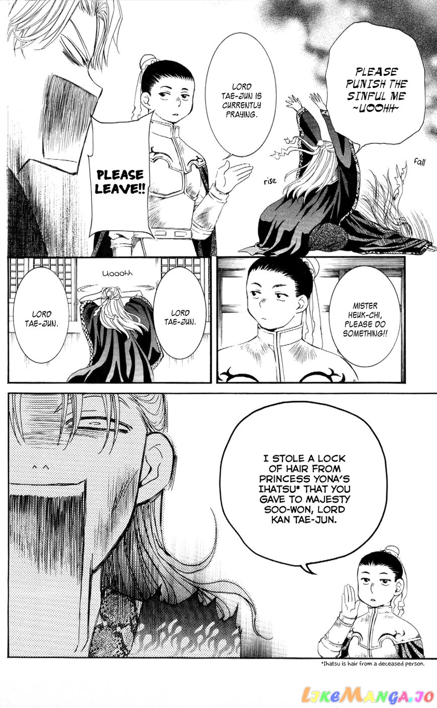 Akatsuki No Yona Chapter 53 image 08